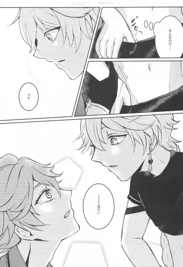 [Man] NOT ERECT? Fhentai - Page 10