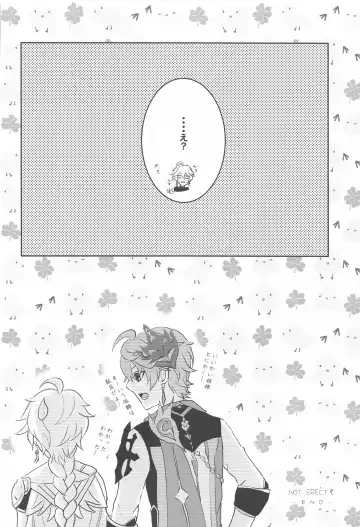 [Man] NOT ERECT? Fhentai - Page 45