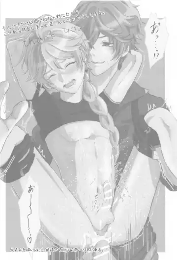 [Man] NOT ERECT? Fhentai - Page 47