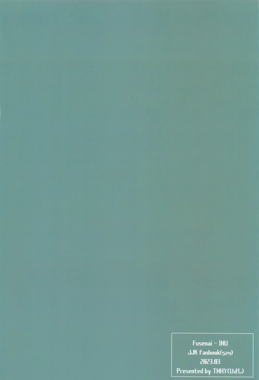 Fusenai Inu Fhentai - Page 26