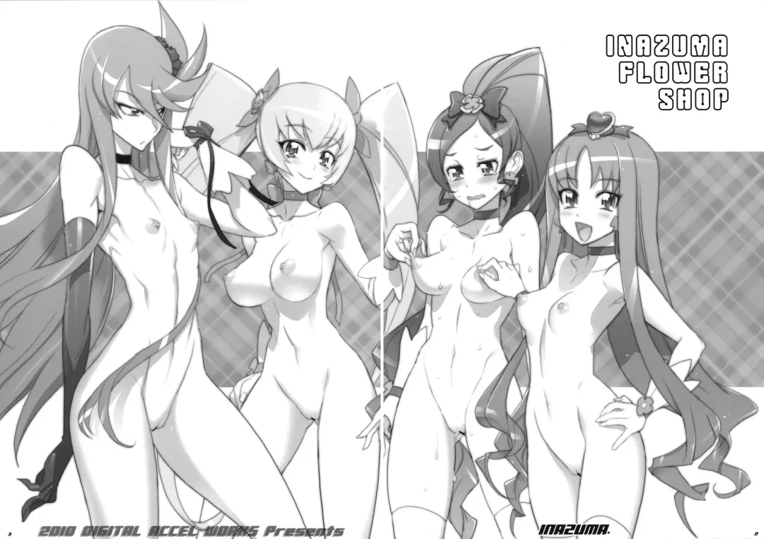 [Inazuma] INAZUMA FLOWER SHOP Fhentai - Page 2