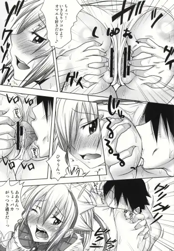 [Takuwan] Hunter G Club Youkoso! Fhentai - Page 11