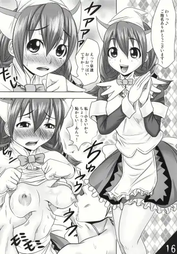 [Takuwan] Hunter G Club Youkoso! Fhentai - Page 16