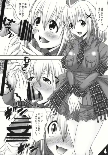 [Takuwan] Hunter G Club Youkoso! Fhentai - Page 4