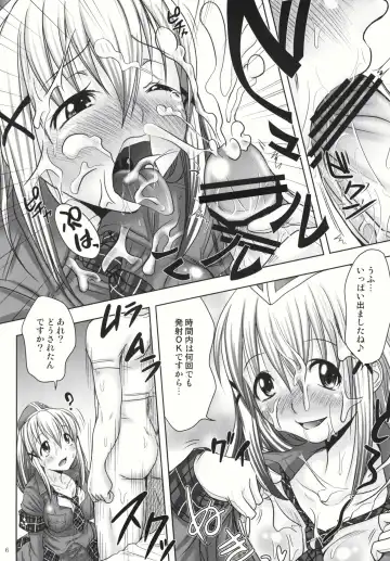 [Takuwan] Hunter G Club Youkoso! Fhentai - Page 6