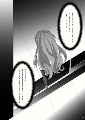 [Himuro Kouichi] Roshutsu Shoujo Tora Fhentai - Page 11