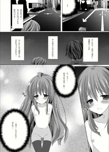 [Himuro Kouichi] Roshutsu Shoujo Tora Fhentai - Page 17