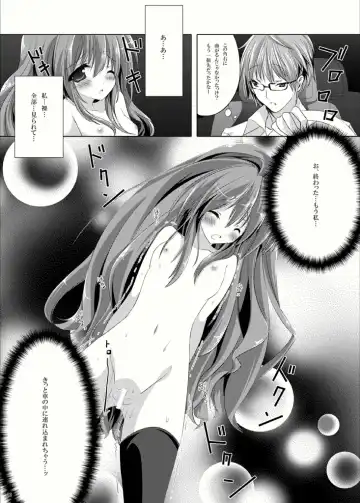 [Himuro Kouichi] Roshutsu Shoujo Tora Fhentai - Page 22