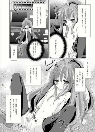 [Himuro Kouichi] Roshutsu Shoujo Tora Fhentai - Page 27