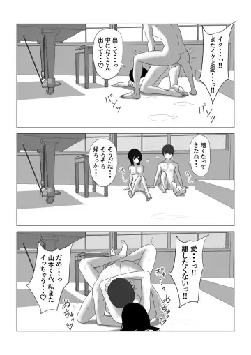 Shasei Gaman Dekitara Date suru Fhentai - Page 22