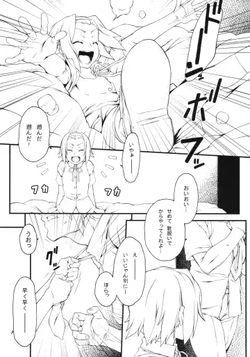 [Hakkyou Daioujou] Rit-chan ni Furimawasarete miyou!＋Copyshi Daioujou 4 Fhentai - Page 4