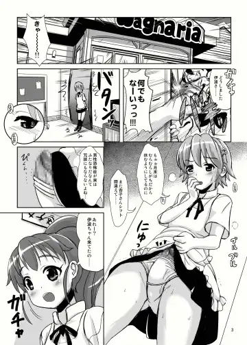 [Marneko] Okkiku nai Yo!! Fhentai - Page 3