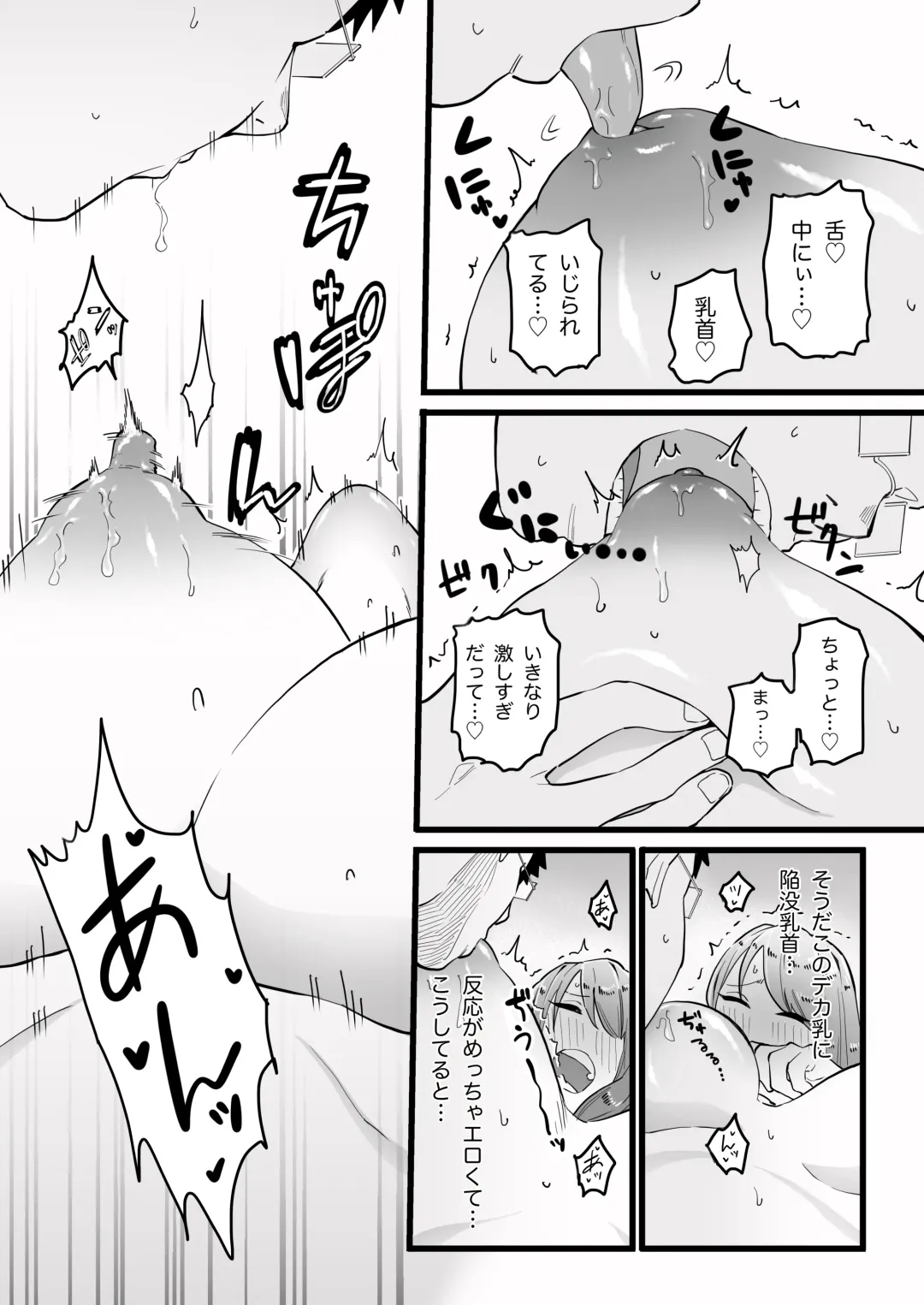 Kako ni Ichido Yatta dakedaga,  Saikou ni Aishou no Ii Onna to Saikai Shita Hanashi. Fhentai - Page 21