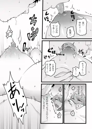 Kako ni Ichido Yatta dakedaga,  Saikou ni Aishou no Ii Onna to Saikai Shita Hanashi. Fhentai - Page 21