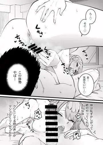 Kako ni Ichido Yatta dakedaga,  Saikou ni Aishou no Ii Onna to Saikai Shita Hanashi. Fhentai - Page 29
