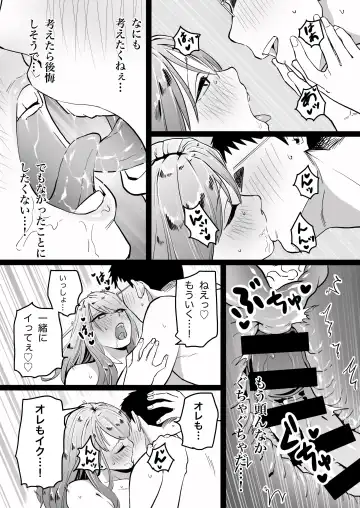 Kako ni Ichido Yatta dakedaga,  Saikou ni Aishou no Ii Onna to Saikai Shita Hanashi. Fhentai - Page 38