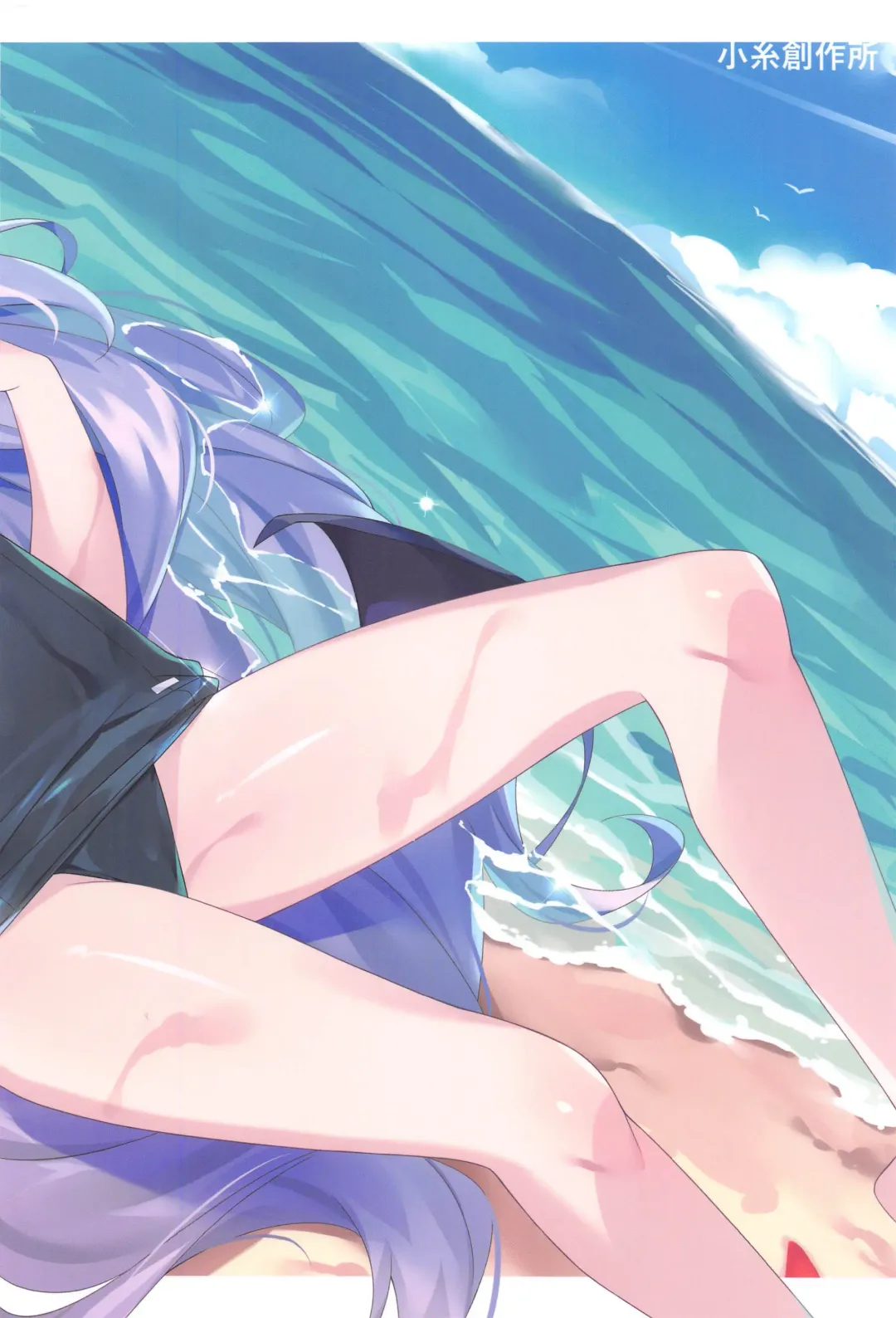 [Hinata Mutsuki] SUMMER VACATION Fhentai - Page 22