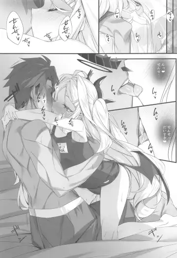 [Hinata Mutsuki] SUMMER VACATION Fhentai - Page 6