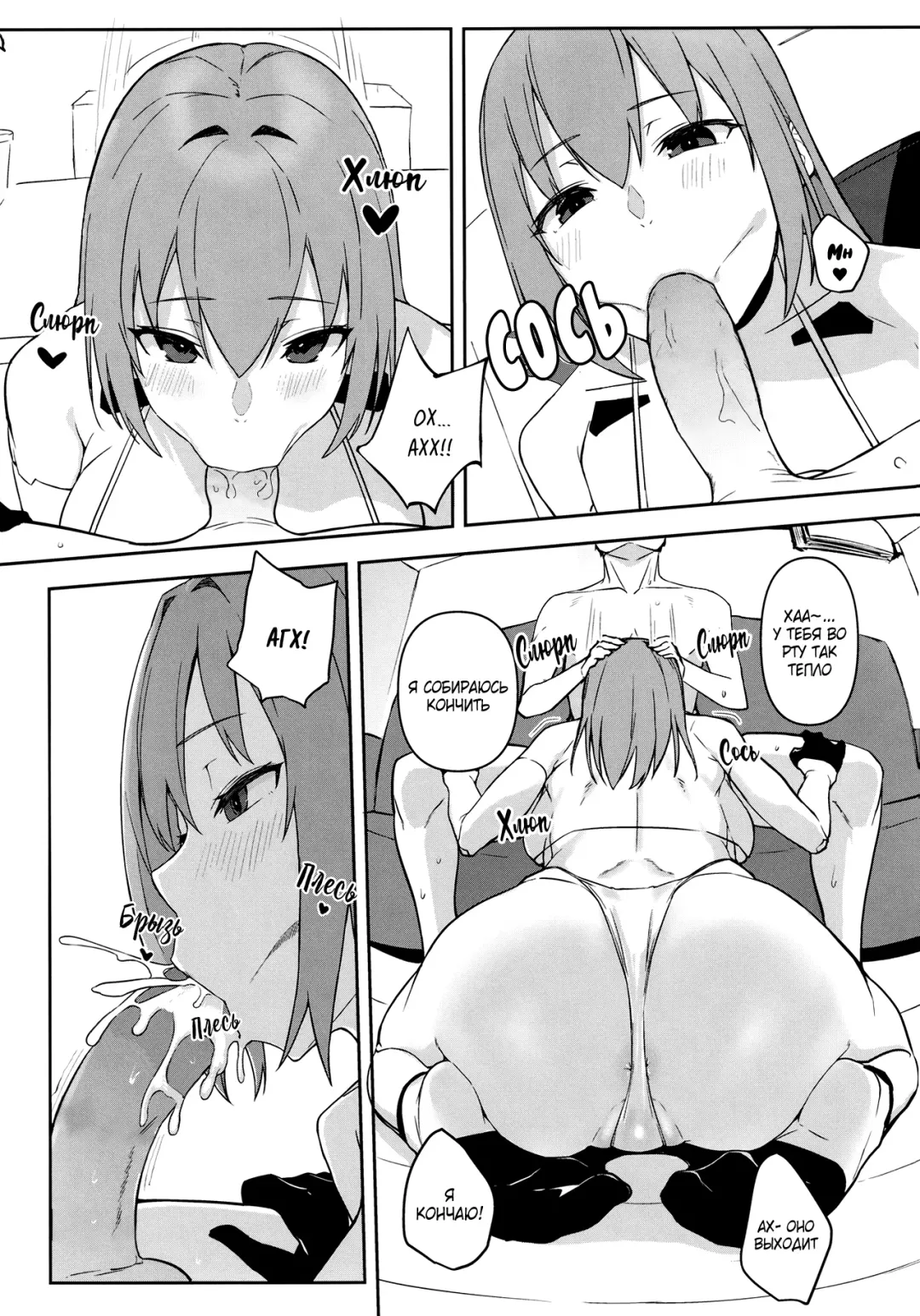 [Obmas] oid Fhentai - Page 10