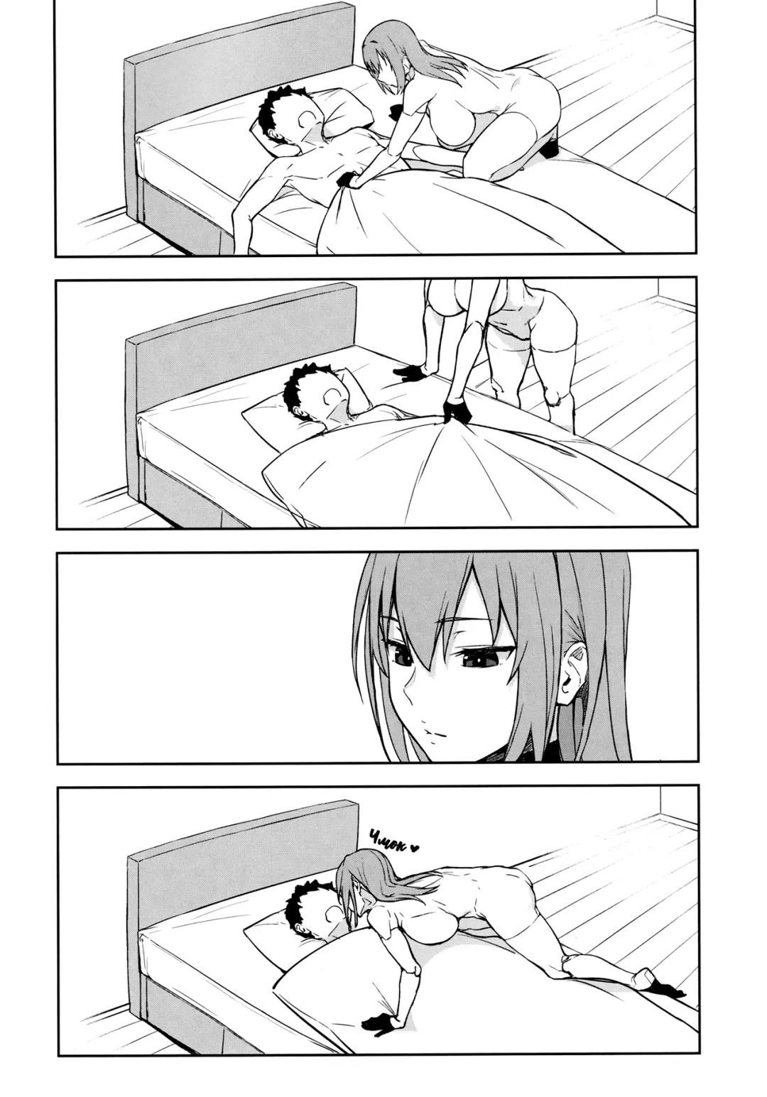 [Obmas] oid Fhentai - Page 27