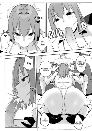 [Obmas] oid Fhentai - Page 10
