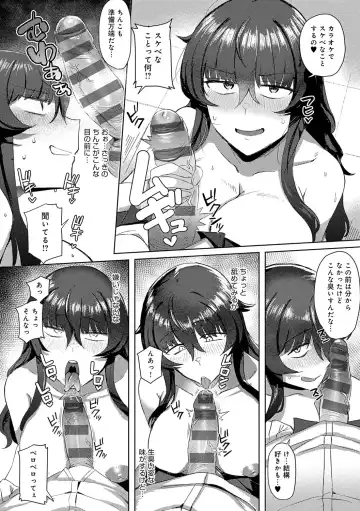 [Ashita] Hamerare x Hamaru Fhentai - Page 101