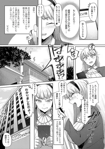 [Ashita] Hamerare x Hamaru Fhentai - Page 146