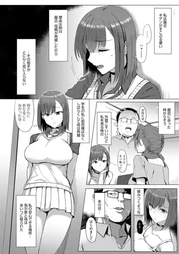 [Ashita] Hamerare x Hamaru Fhentai - Page 173