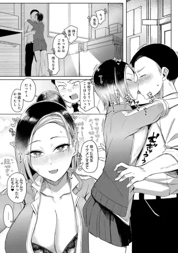 [Ashita] Hamerare x Hamaru Fhentai - Page 202