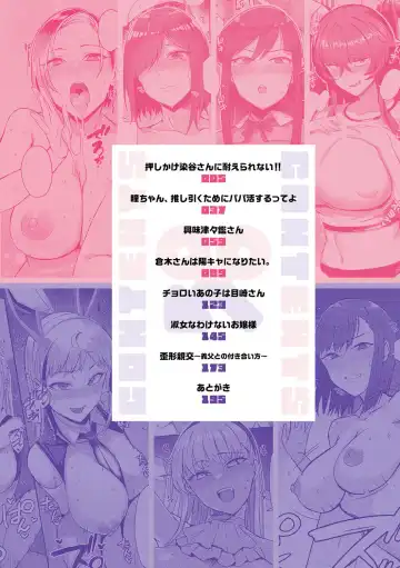 [Ashita] Hamerare x Hamaru Fhentai - Page 3