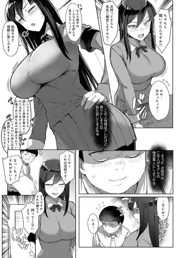 [Ashita] Hamerare x Hamaru Fhentai - Page 60