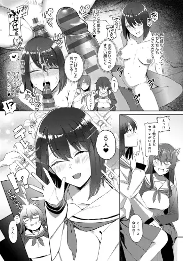 [Ashita] Hamerare x Hamaru Fhentai - Page 92