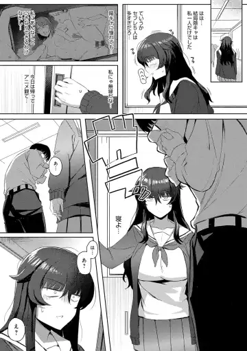 [Ashita] Hamerare x Hamaru Fhentai - Page 93