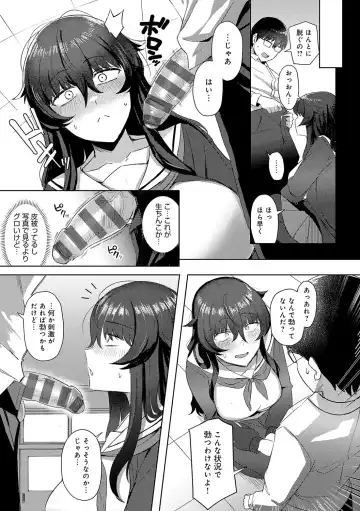 [Ashita] Hamerare x Hamaru Fhentai - Page 96