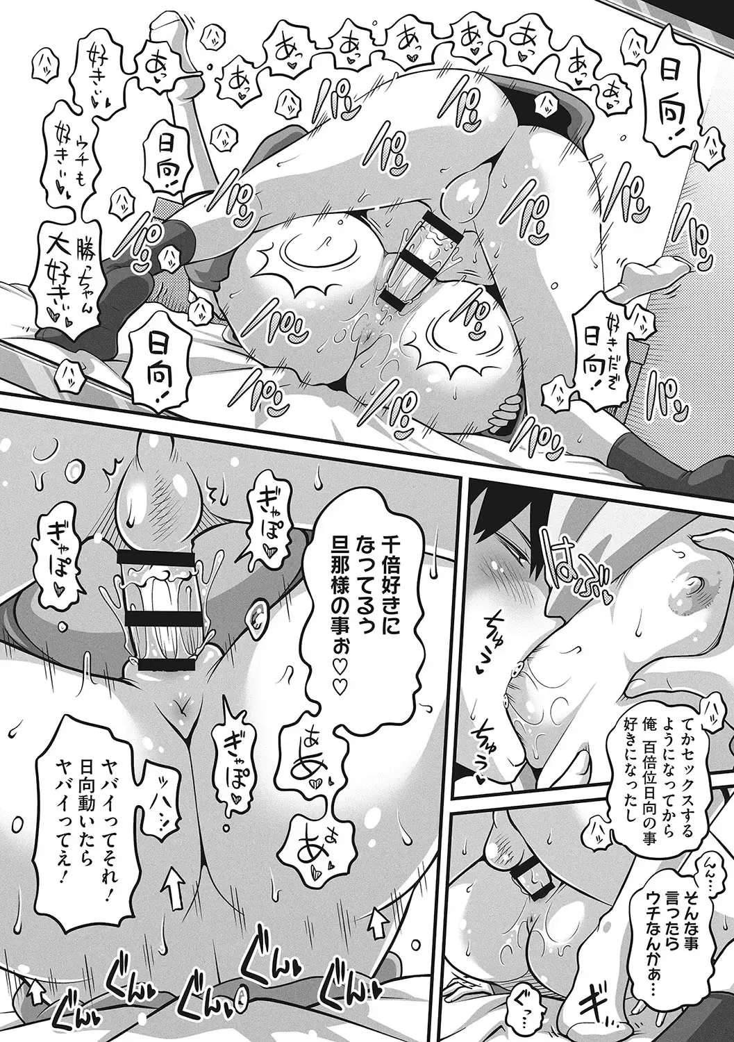 LQ -Little Queen- Vol. 54 Fhentai - Page 102