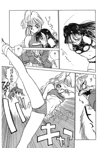 LQ -Little Queen- Vol. 54 Fhentai - Page 113