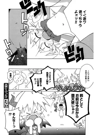 LQ -Little Queen- Vol. 54 Fhentai - Page 137