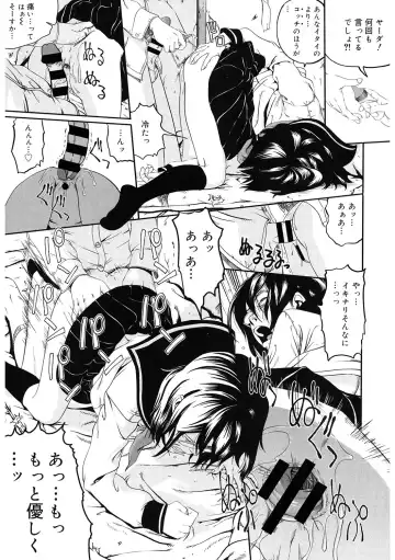 LQ -Little Queen- Vol. 54 Fhentai - Page 164