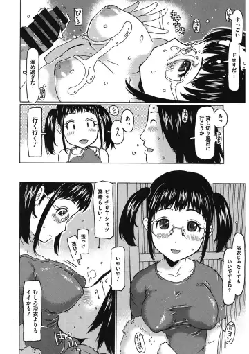 LQ -Little Queen- Vol. 54 Fhentai - Page 71