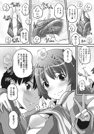 LQ -Little Queen- Vol. 54 Fhentai - Page 85