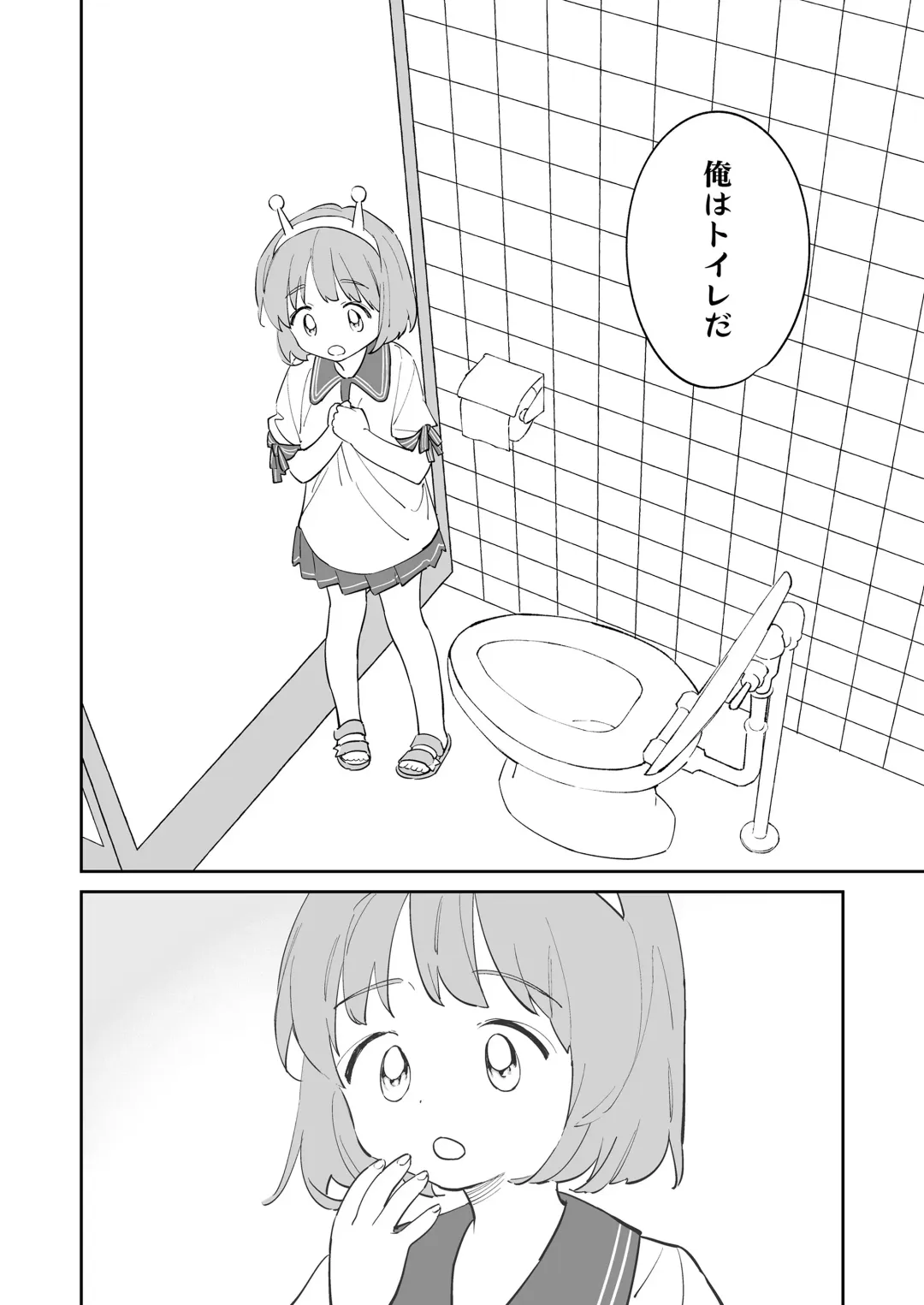 [Anyanko - Minna Daisuki - Onizuka Naoshi] COMIC LOE VOL.4 NEXT Fhentai - Page 112