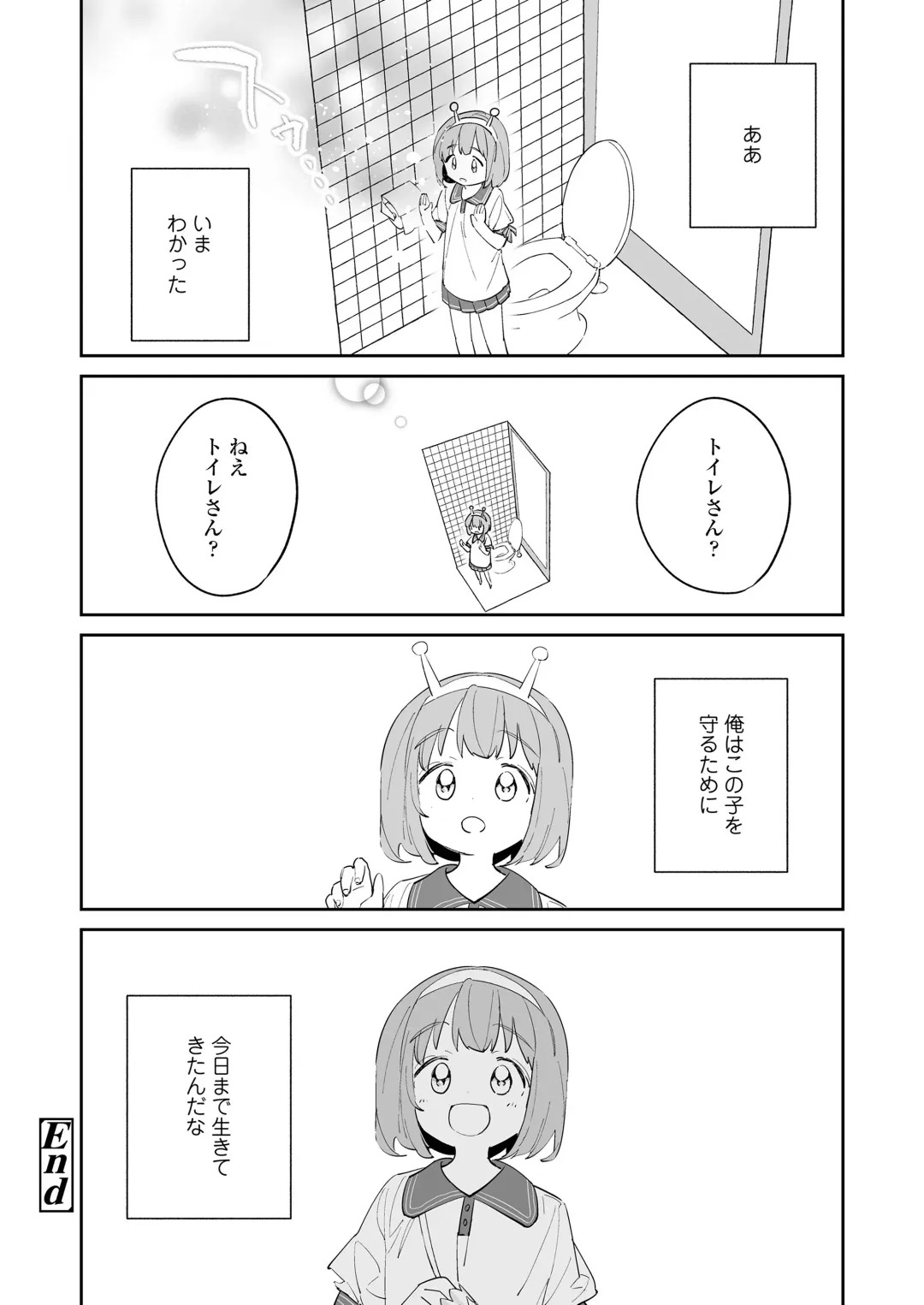 [Anyanko - Minna Daisuki - Onizuka Naoshi] COMIC LOE VOL.4 NEXT Fhentai - Page 114