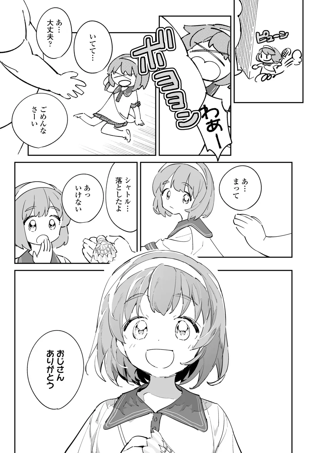 [Anyanko - Minna Daisuki - Onizuka Naoshi] COMIC LOE VOL.4 NEXT Fhentai - Page 95