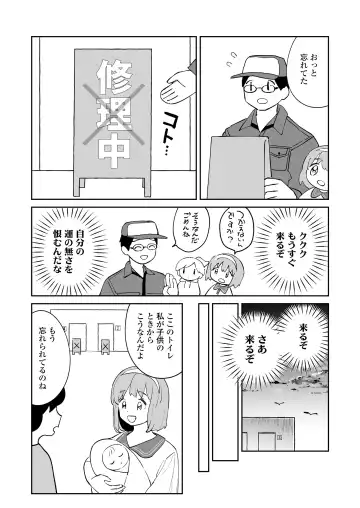 [Anyanko - Minna Daisuki - Onizuka Naoshi] COMIC LOE VOL.4 NEXT Fhentai - Page 101