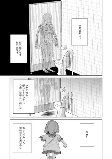 [Anyanko - Minna Daisuki - Onizuka Naoshi] COMIC LOE VOL.4 NEXT Fhentai - Page 103