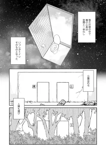 [Anyanko - Minna Daisuki - Onizuka Naoshi] COMIC LOE VOL.4 NEXT Fhentai - Page 104