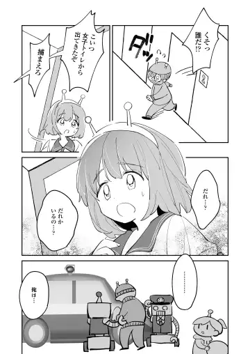 [Anyanko - Minna Daisuki - Onizuka Naoshi] COMIC LOE VOL.4 NEXT Fhentai - Page 111