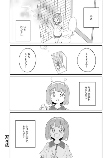 [Anyanko - Minna Daisuki - Onizuka Naoshi] COMIC LOE VOL.4 NEXT Fhentai - Page 114