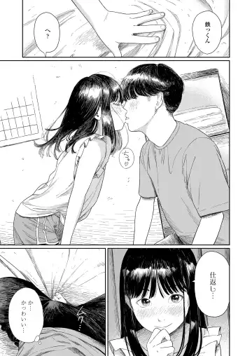 [Anyanko - Minna Daisuki - Onizuka Naoshi] COMIC LOE VOL.4 NEXT Fhentai - Page 25