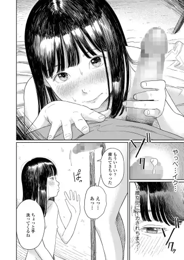 [Anyanko - Minna Daisuki - Onizuka Naoshi] COMIC LOE VOL.4 NEXT Fhentai - Page 44